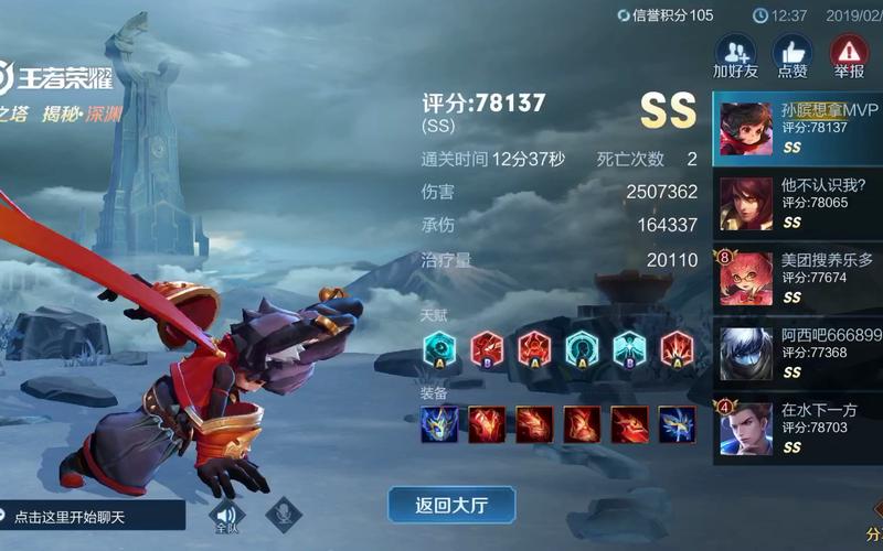 王者荣耀新手副本攻略，王者荣耀新手副本攻略视频