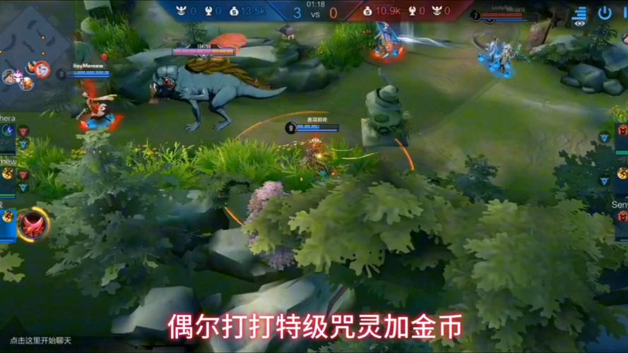 王者荣耀凤凰队打野教学 - 凤凰配什么打野-第3张图片-于都网 王者荣耀凤凰队打野教学 - 凤凰配什么打野-第3张图片-于都网