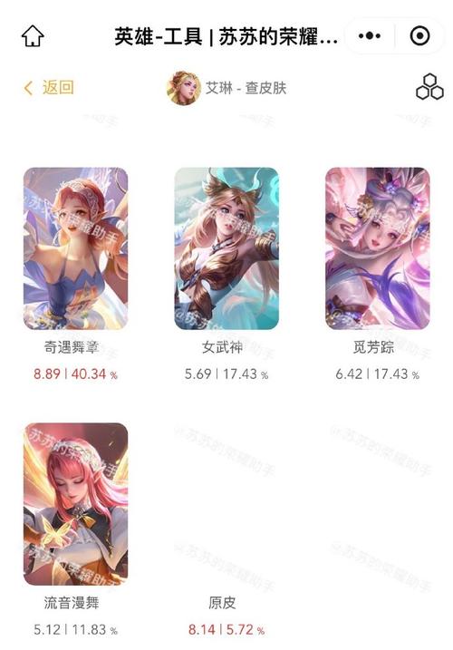 王者荣耀皮卡武神流教学 - 皮卡流打法-第5张图片-于都网 王者荣耀皮卡武神流教学 - 皮卡流打法-第5张图片-于都网