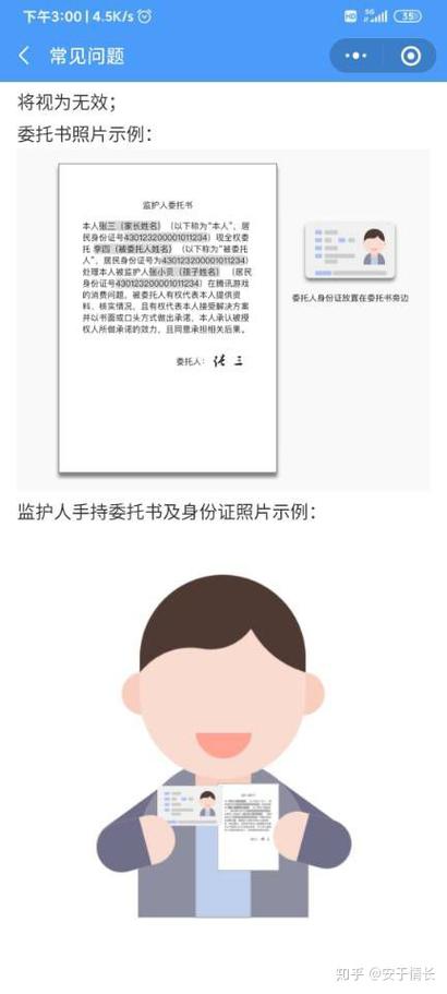 王者荣耀爷爷攻略视频(王者荣耀爷爷攻略视频大全)-第5张图片-于都网 王者荣耀爷爷攻略视频(王者荣耀爷爷攻略视频大全)-第5张图片-于都网