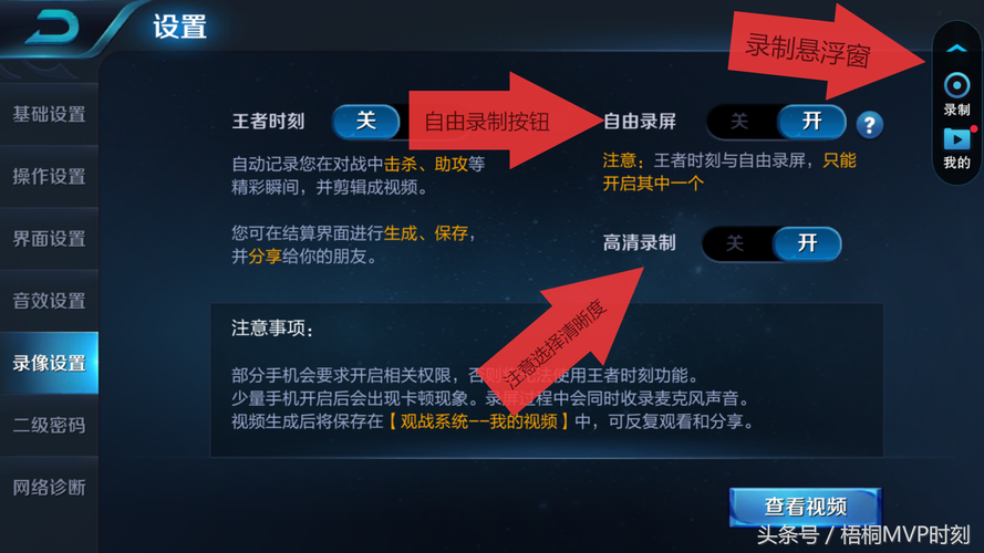 王者荣耀经典视频大全,王者荣耀视频大全集最新-第2张图片-于都网 王者荣耀经典视频大全,王者荣耀视频大全集最新-第2张图片-于都网