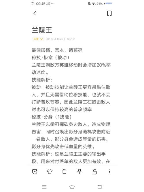王者荣耀草垛的视频教学（王者荣耀草丛插眼）