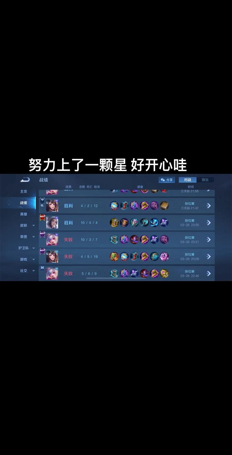 王者荣耀山东鲁能教学队,山东鲁能教育-第4张图片-于都网 王者荣耀山东鲁能教学队,山东鲁能教育-第4张图片-于都网