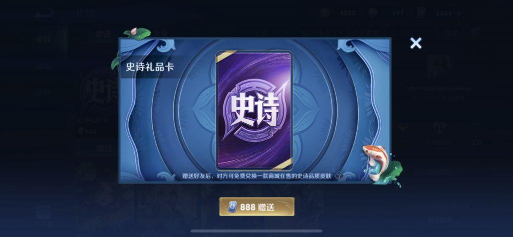 王者荣耀史诗攻略视频，王者荣耀史诗攻略视频教学