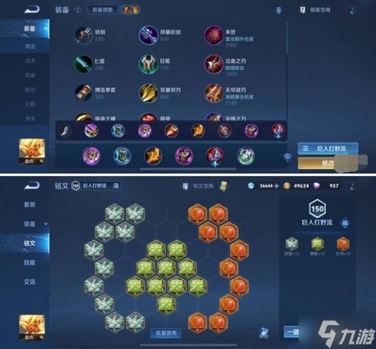 王者荣耀攻略在哪，王者荣耀攻略在哪里看