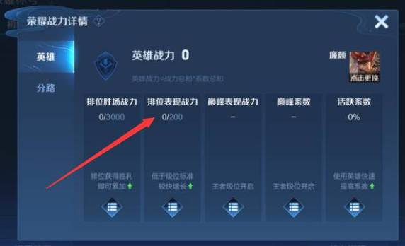 王者荣耀攻略在哪,王者荣耀攻略在哪里看-第4张图片-于都网 王者荣耀攻略在哪,王者荣耀攻略在哪里看-第4张图片-于都网