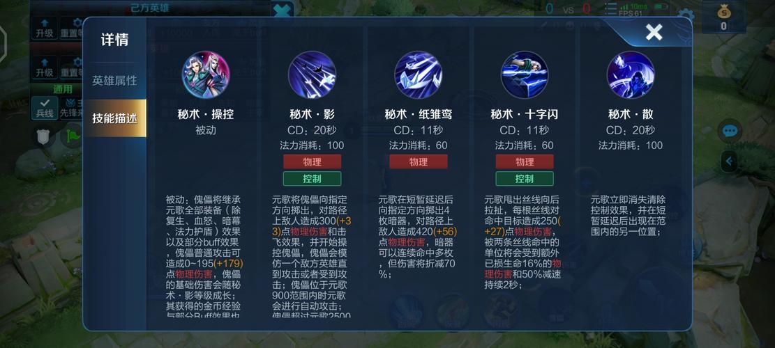 王者荣耀隐藏杀招教学图 - 王者荣耀隐藏击杀提示-第2张图片-于都网 王者荣耀隐藏杀招教学图 - 王者荣耀隐藏击杀提示-第2张图片-于都网