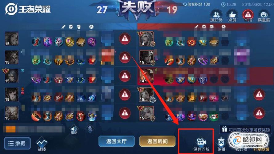 王者荣耀厉害视频大全,王者荣耀视频2021最新-第1张图片-于都网 王者荣耀厉害视频大全,王者荣耀视频2021最新-第1张图片-于都网