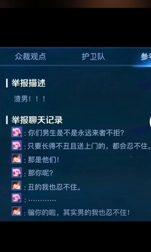 王者荣耀搞笑台词大全，王者里面搞笑的台词