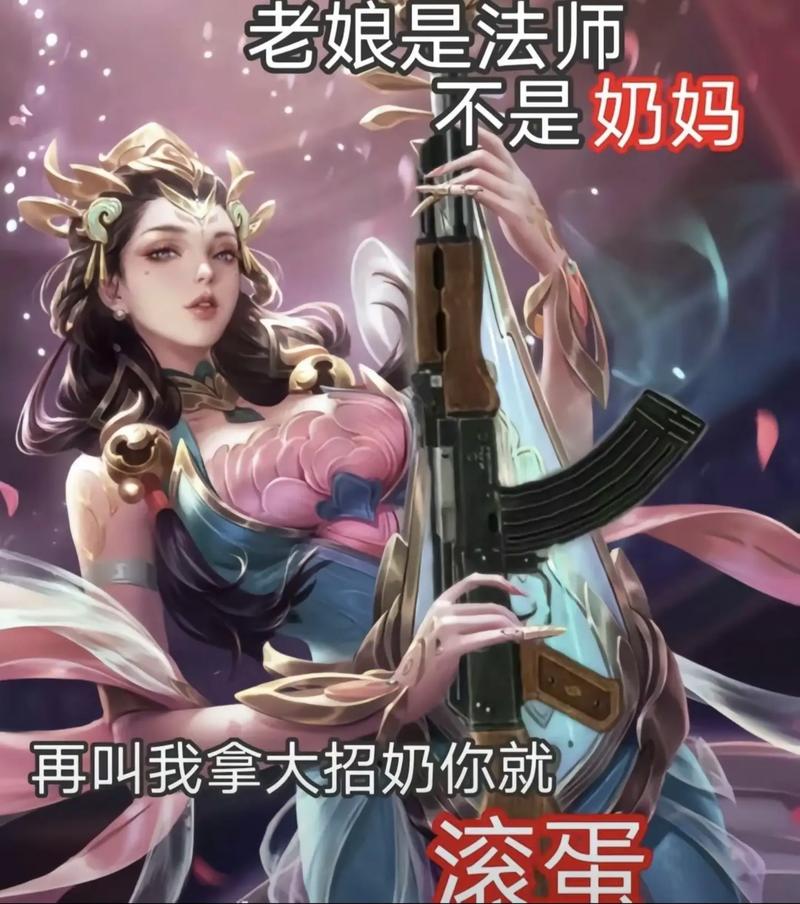 王者荣耀搞笑台词大全,王者里面搞笑的台词-第5张图片-于都网 王者荣耀搞笑台词大全,王者里面搞笑的台词-第5张图片-于都网
