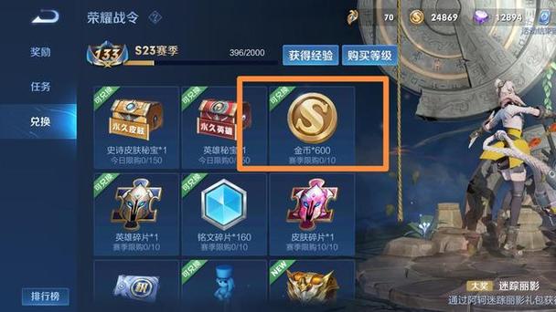 王者荣耀金戒指视频教学(王者荣耀戒指在哪里)-第4张图片-于都网 王者荣耀金戒指视频教学(王者荣耀戒指在哪里)-第4张图片-于都网