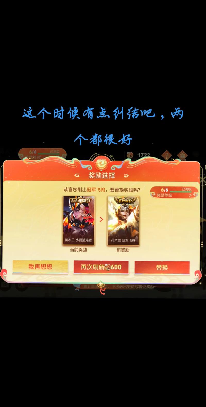 王者荣耀惊险过山车教学 - 王者荣耀镜过山车教学