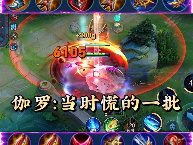 王者荣耀视频铠操作教学（王者荣耀铠玩法技巧视频）