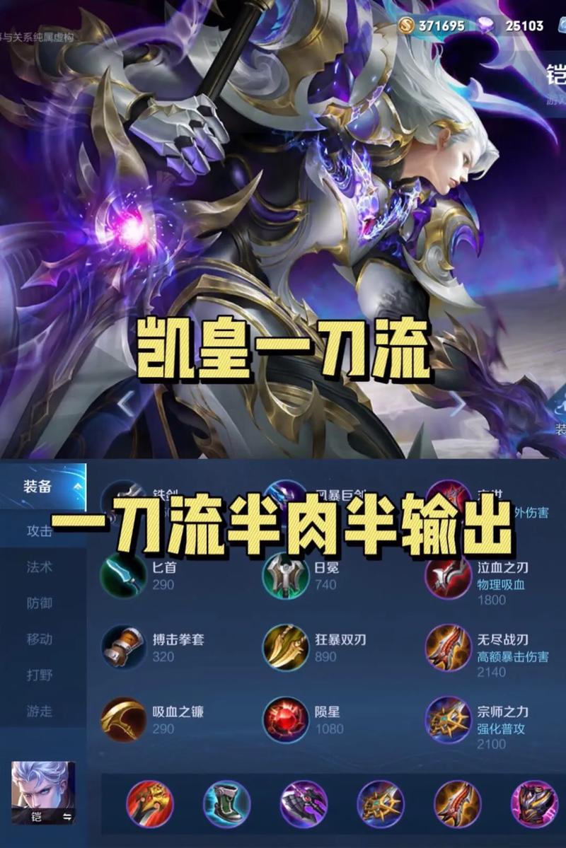 王者荣耀视频铠操作教学(王者荣耀铠玩法技巧视频)-第2张图片-于都网 王者荣耀视频铠操作教学(王者荣耀铠玩法技巧视频)-第2张图片-于都网
