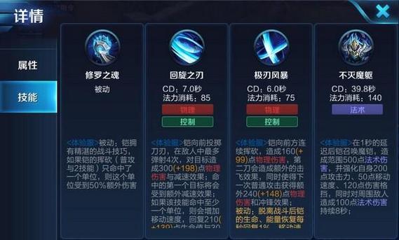王者荣耀视频铠操作教学(王者荣耀铠玩法技巧视频)-第6张图片-于都网 王者荣耀视频铠操作教学(王者荣耀铠玩法技巧视频)-第6张图片-于都网