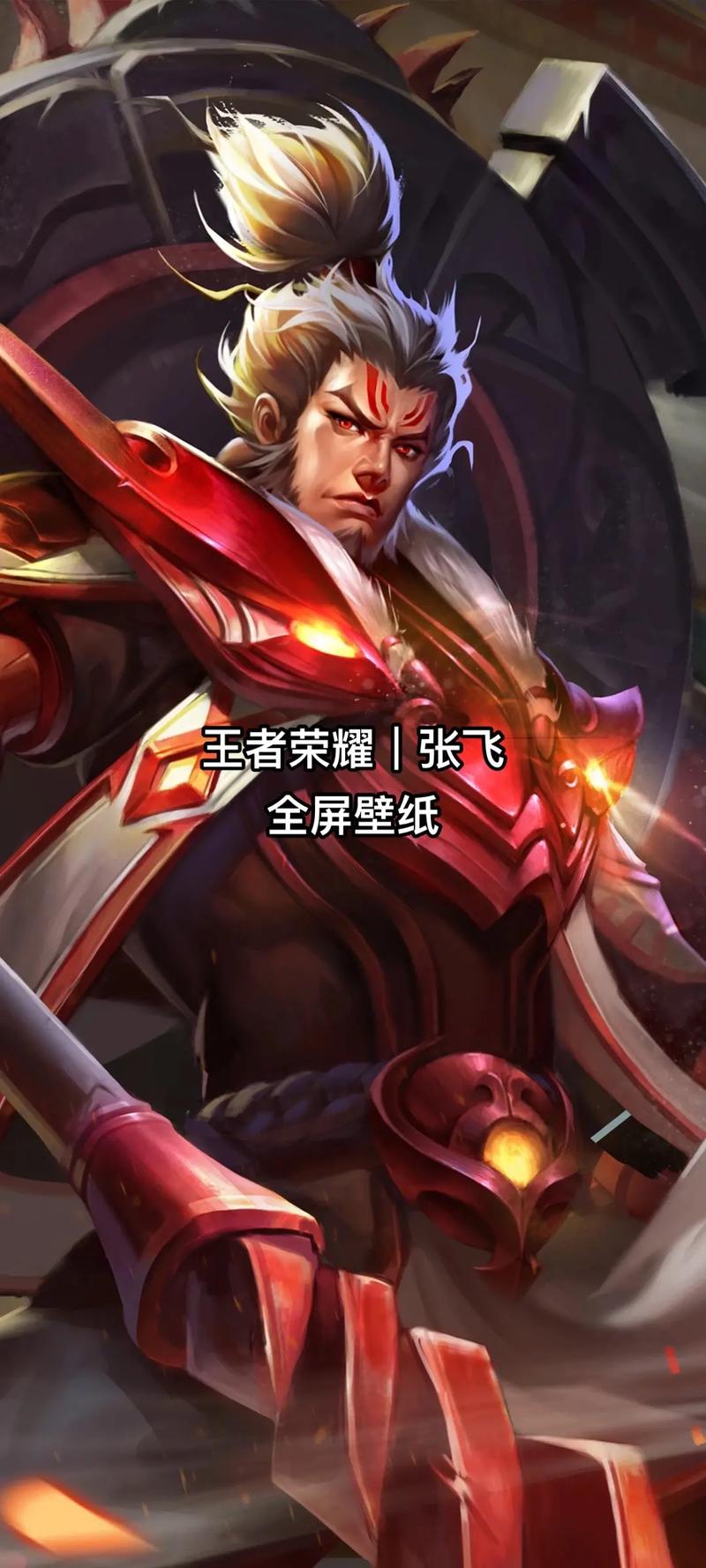 王者荣耀版张飞教学视频,王者荣耀张飞怎么玩视频教程-第4张图片-于都网 王者荣耀版张飞教学视频,王者荣耀张飞怎么玩视频教程-第4张图片-于都网