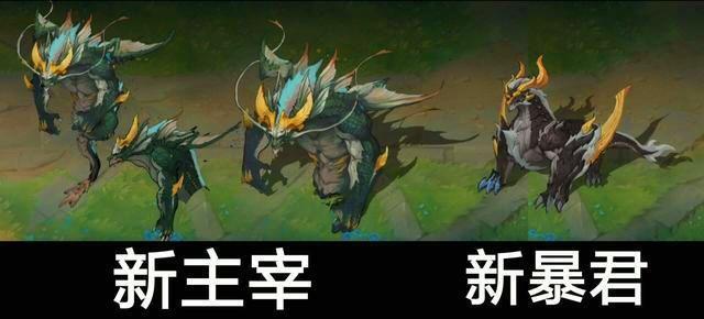 王者荣耀远龙攻略（王者荣耀远征攻略）