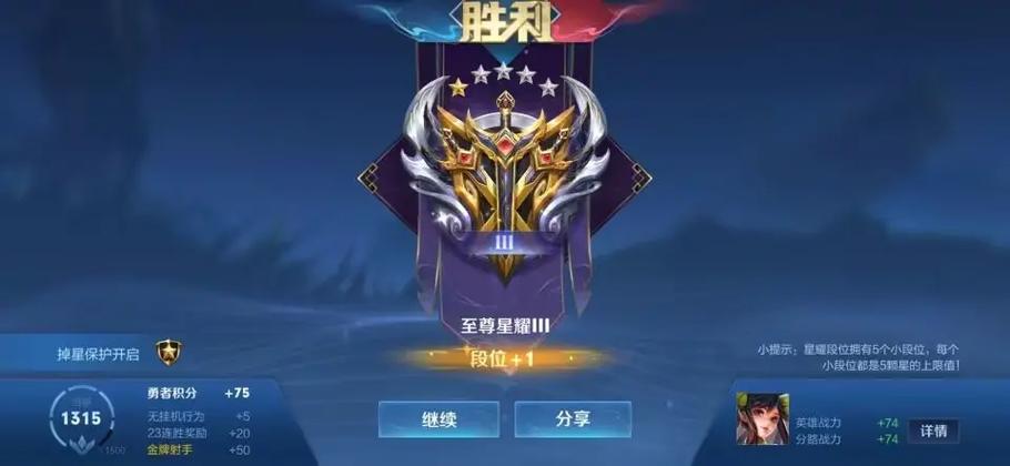 王者荣耀高手局视频教学,王者荣耀高手是什么段位-第3张图片-于都网 王者荣耀高手局视频教学,王者荣耀高手是什么段位-第3张图片-于都网