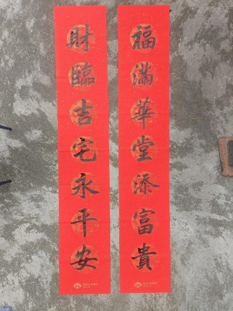 王者荣耀对联图片大全 - 王者荣耀对偶句名言-第2张图片-于都网