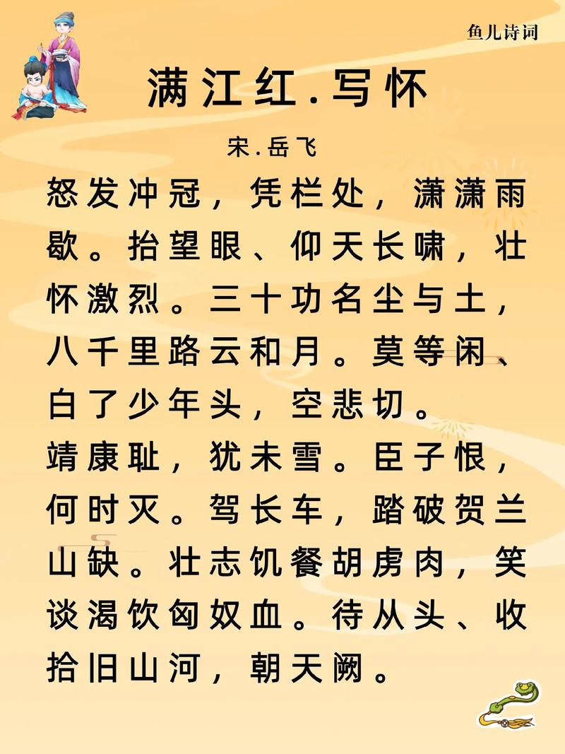 王者荣耀对联图片大全 - 王者荣耀对偶句名言-第4张图片-于都网