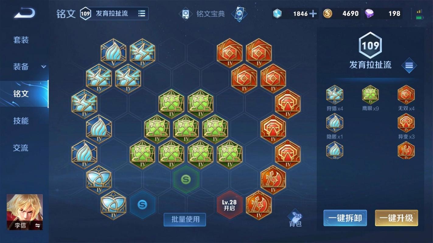 王者荣耀韩信突围赛教学 - 王者荣耀韩信进阶教学-第5张图片-于都网
