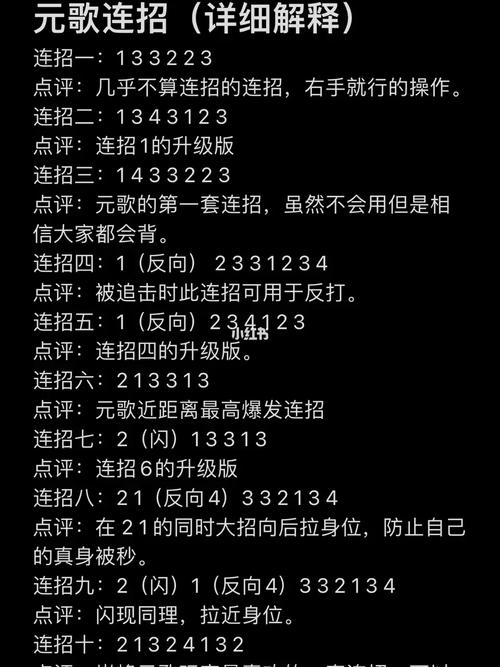 王者荣耀玲珑心视频教学,王者 玲珑-第2张图片-于都网 王者荣耀玲珑心视频教学,王者 玲珑-第2张图片-于都网