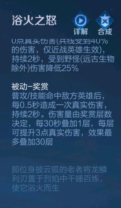 王者荣耀逐日流攻略视频,王者荣耀逐日怎么升级-第2张图片-于都网 王者荣耀逐日流攻略视频,王者荣耀逐日怎么升级-第2张图片-于都网