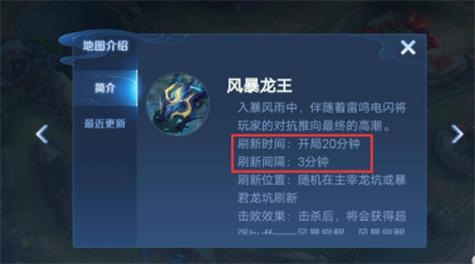 王者荣耀鲁班抢龙王教学(王者荣耀鲁班七号二技能怎么抢龙)-第3张图片-于都网 王者荣耀鲁班抢龙王教学(王者荣耀鲁班七号二技能怎么抢龙)-第3张图片-于都网