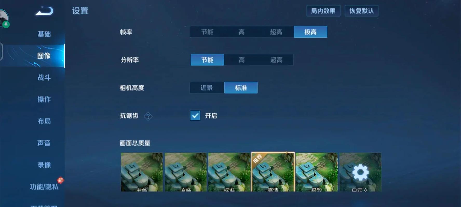王者荣耀动图片大全 - 王者荣耀动态图像