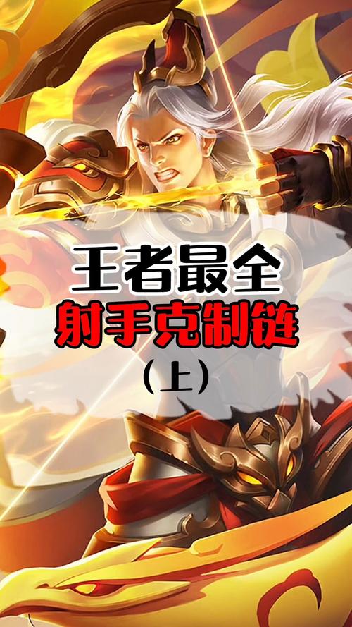 王者荣耀20星射手教学,王者荣耀射手20段是什么意思-第3张图片-于都网 王者荣耀20星射手教学,王者荣耀射手20段是什么意思-第3张图片-于都网