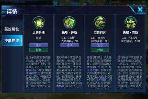 王者荣耀突袭技巧攻略 - 王者荣耀突袭技巧攻略大全-第2张图片-于都网 王者荣耀突袭技巧攻略 - 王者荣耀突袭技巧攻略大全-第2张图片-于都网