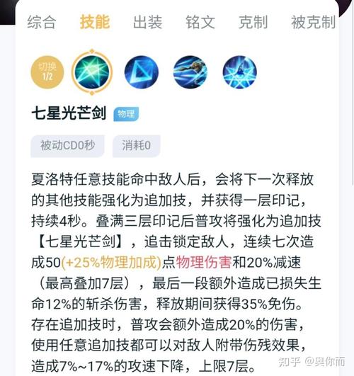 王者荣耀突袭技巧攻略 - 王者荣耀突袭技巧攻略大全-第6张图片-于都网 王者荣耀突袭技巧攻略 - 王者荣耀突袭技巧攻略大全-第6张图片-于都网
