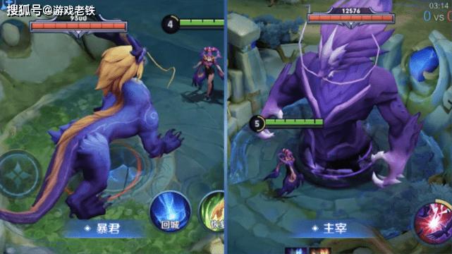 王者荣耀主宰图片大全，王者荣耀主宰图片大全大图