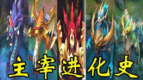 王者荣耀主宰图片大全,王者荣耀主宰图片大全大图-第4张图片-于都网 王者荣耀主宰图片大全,王者荣耀主宰图片大全大图-第4张图片-于都网