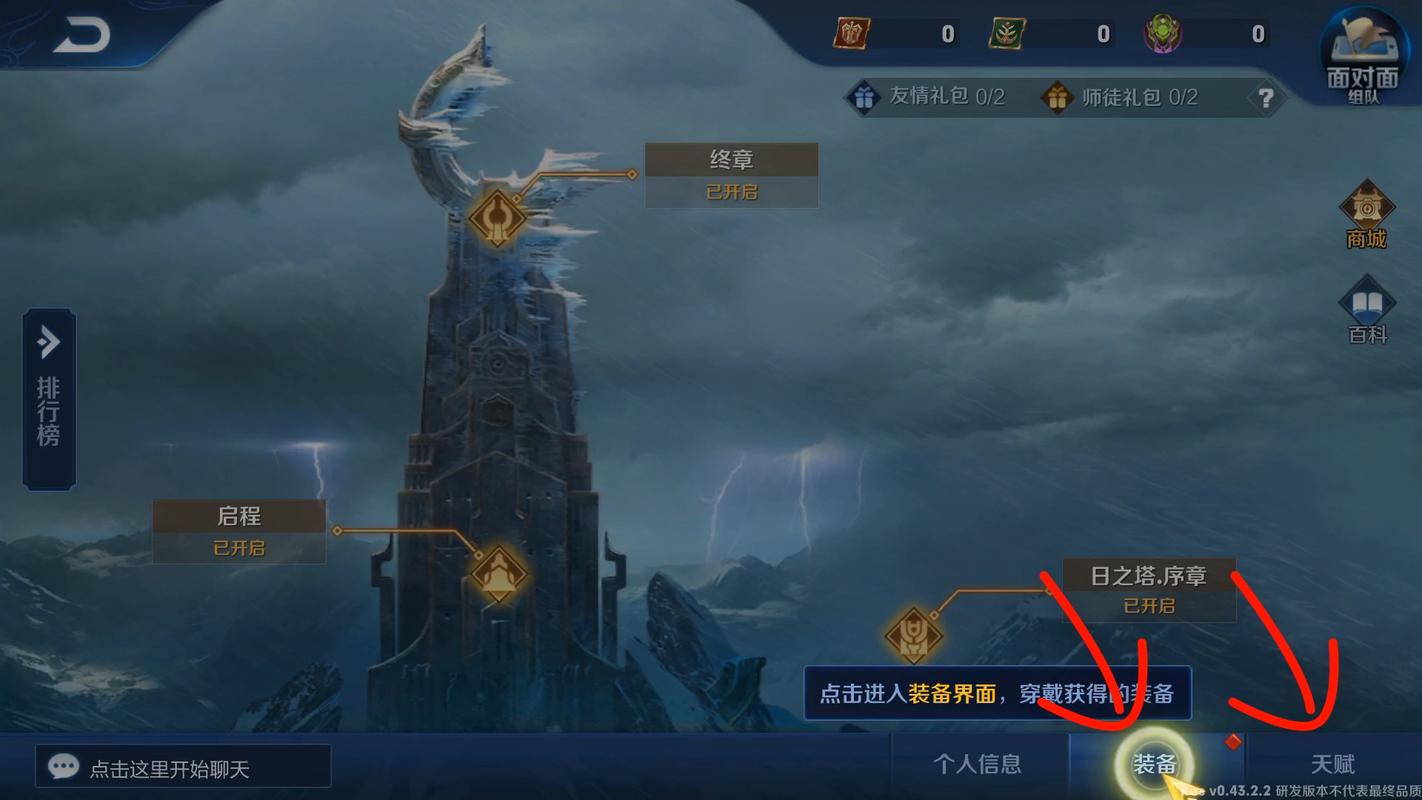 王者荣耀手动副本攻略 - 王者副本在哪里刷-第6张图片-于都网 王者荣耀手动副本攻略 - 王者副本在哪里刷-第6张图片-于都网