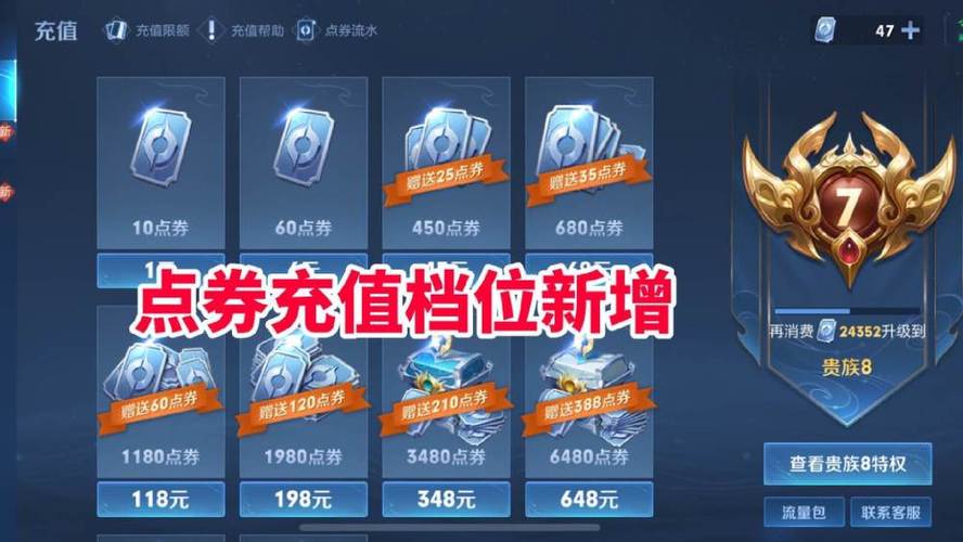 王者荣耀神兽学院攻略 - 神兽学院答题-第2张图片-于都网 王者荣耀神兽学院攻略 - 神兽学院答题-第2张图片-于都网