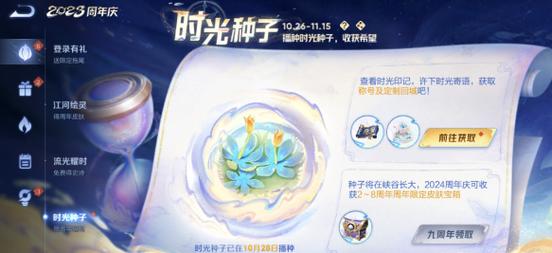 王者荣耀神兽学院攻略 - 神兽学院答题-第4张图片-于都网 王者荣耀神兽学院攻略 - 神兽学院答题-第4张图片-于都网