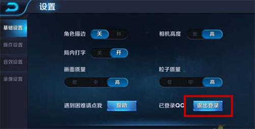 王者荣耀扣篮bug教学 - 扣篮时的技巧