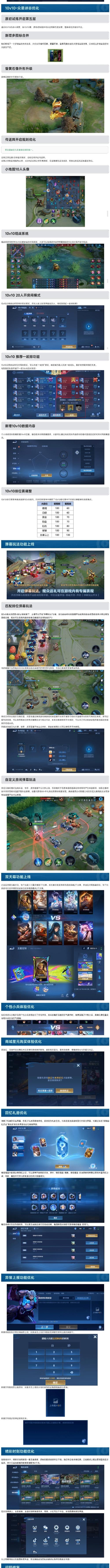 王者荣耀嫦娥梦境试炼攻略,王者荣耀嫦娥梦境修炼有哪些皮肤-第3张图片-于都网 王者荣耀嫦娥梦境试炼攻略,王者荣耀嫦娥梦境修炼有哪些皮肤-第3张图片-于都网