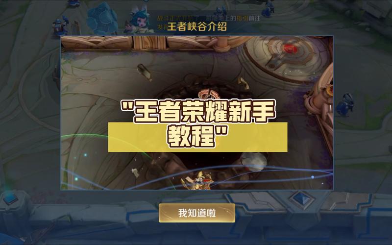 王者荣耀解说席视频教学（王者 解说）
