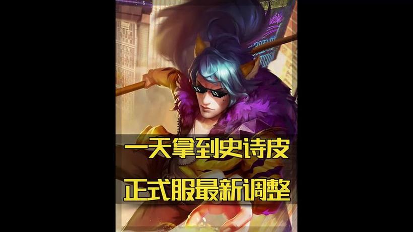 王者荣耀解说席视频教学(王者 解说)-第5张图片-于都网 王者荣耀解说席视频教学(王者 解说)-第5张图片-于都网