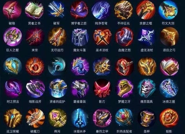 王者荣耀武器图片大全，王者荣耀武器图片大全大图