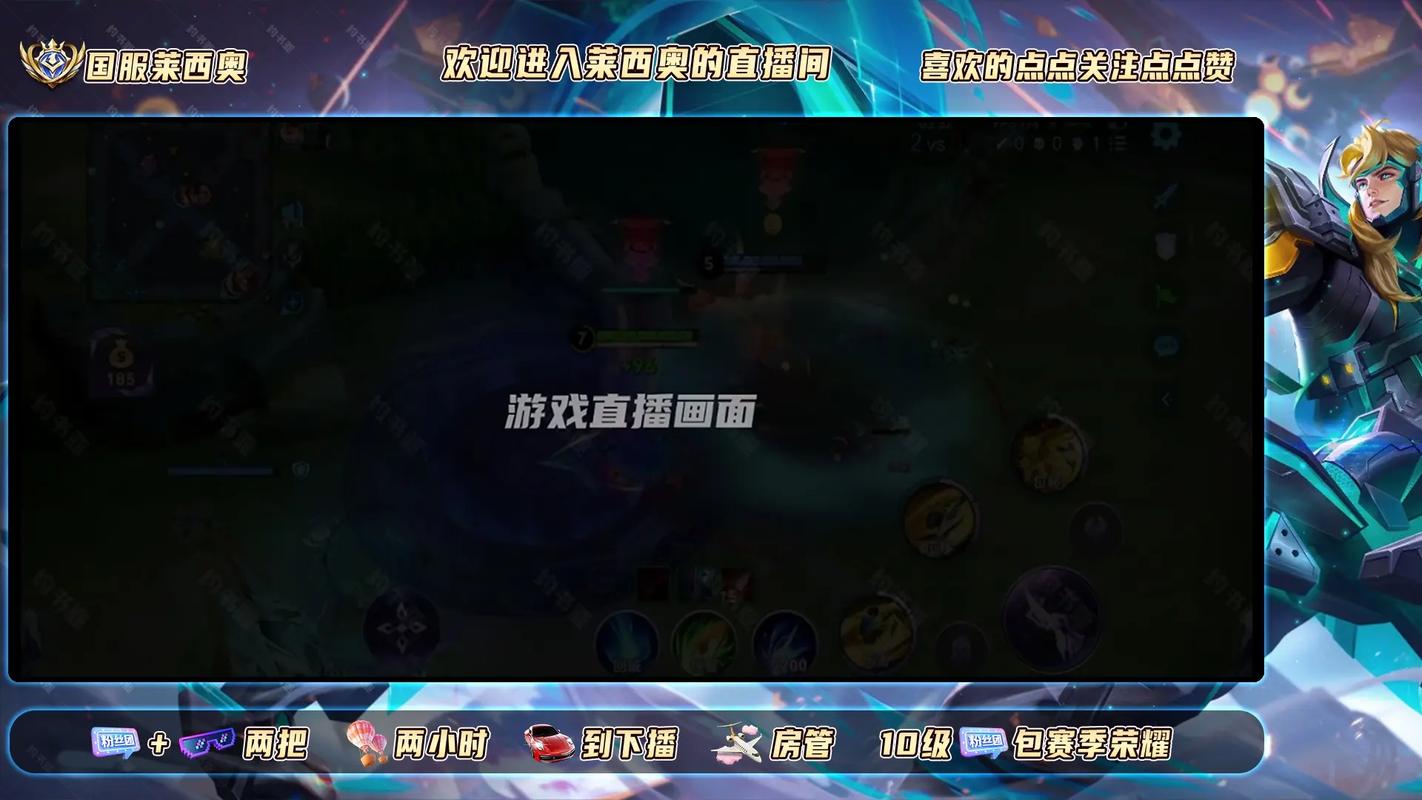 张飞王者荣耀张大仙教学 - 张飞教程张大仙