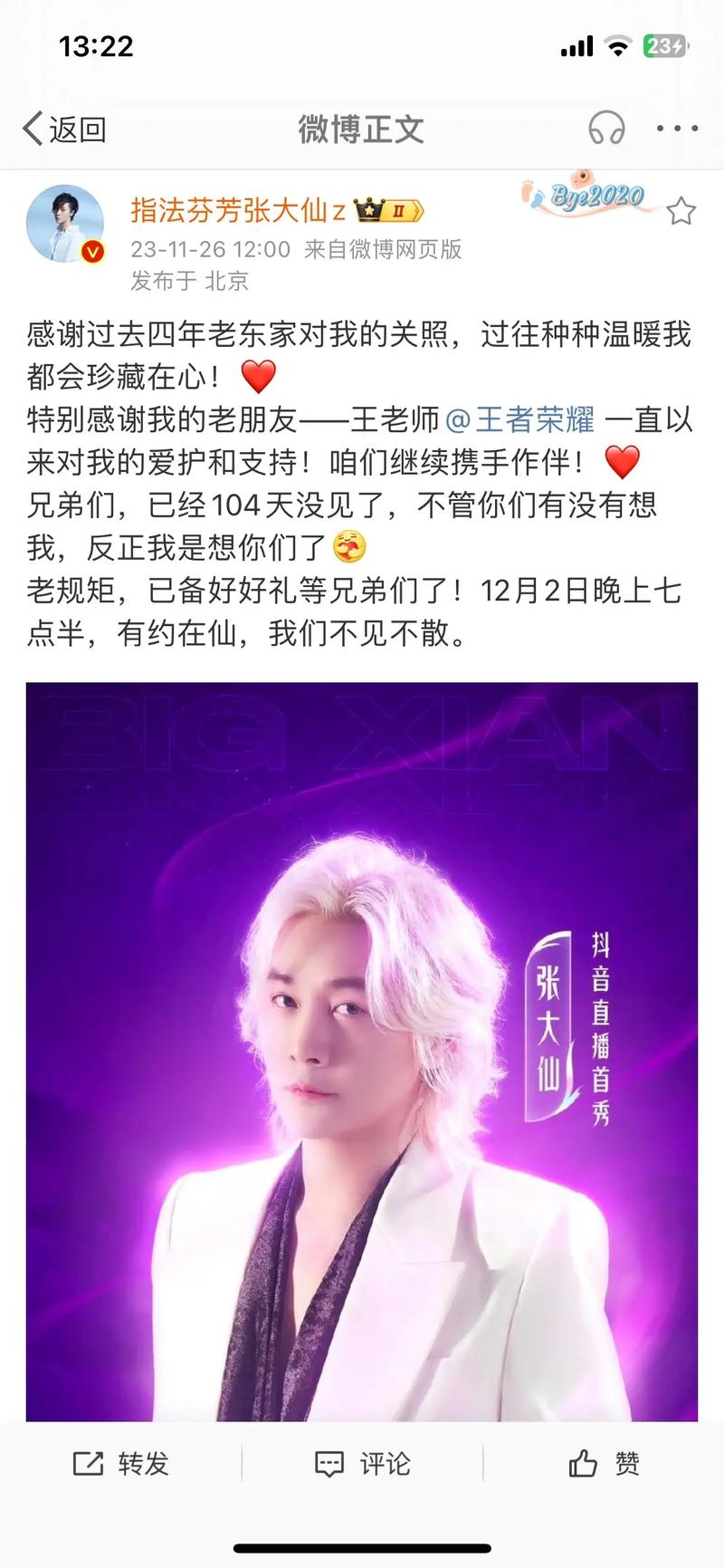 张飞王者荣耀张大仙教学 - 张飞教程张大仙-第6张图片-于都网 张飞王者荣耀张大仙教学 - 张飞教程张大仙-第6张图片-于都网