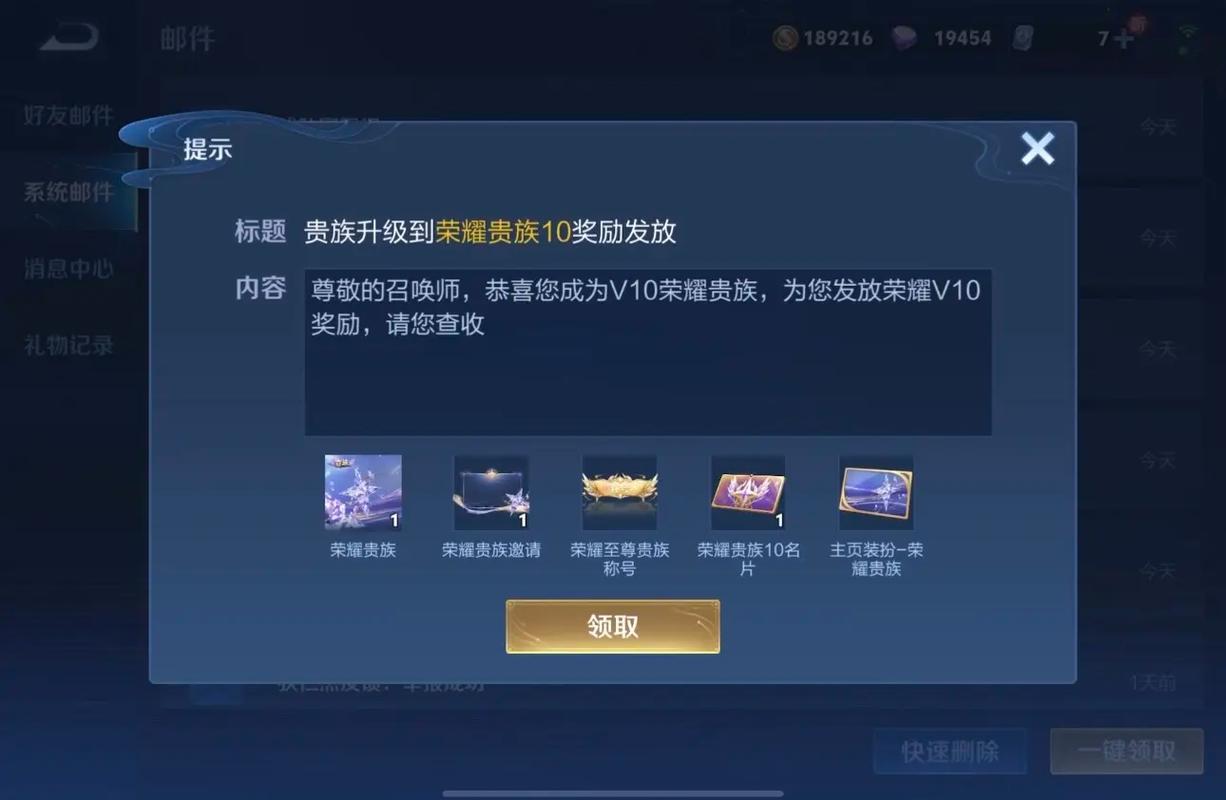 王者荣耀皇家攻略任务 - 王者荣耀皇家攻略任务大全-第4张图片-于都网 王者荣耀皇家攻略任务 - 王者荣耀皇家攻略任务大全-第4张图片-于都网