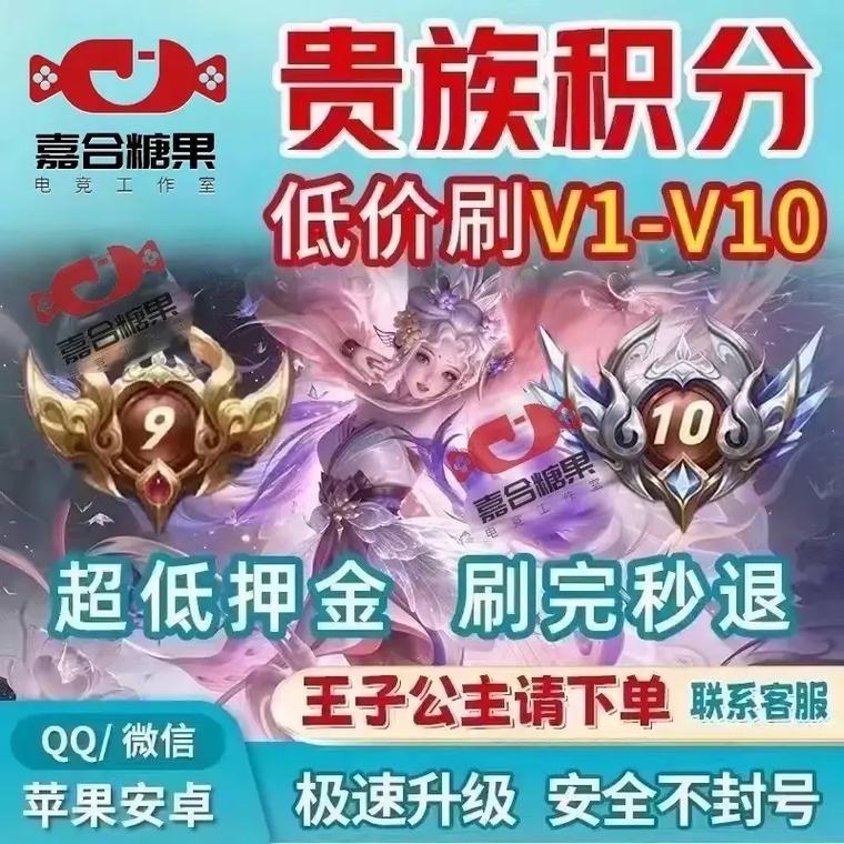 王者荣耀皇家攻略任务 - 王者荣耀皇家攻略任务大全-第6张图片-于都网 王者荣耀皇家攻略任务 - 王者荣耀皇家攻略任务大全-第6张图片-于都网