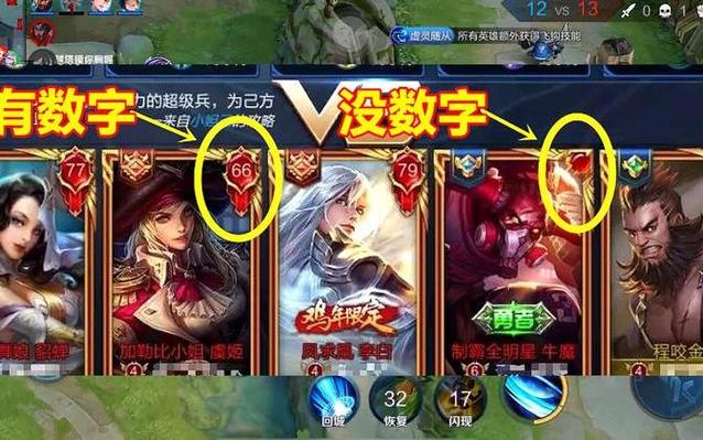 王者荣耀怎么叠衣服教学 - 王者怎么折-第2张图片-于都网