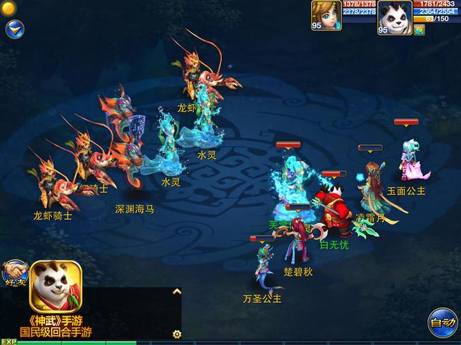 神武2王者荣耀攻略 - 神武2王者荣耀攻略大全