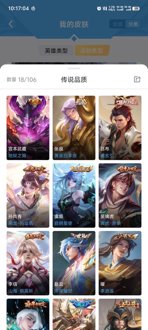 神武2王者荣耀攻略 - 神武2王者荣耀攻略大全-第3张图片-于都网 神武2王者荣耀攻略 - 神武2王者荣耀攻略大全-第3张图片-于都网