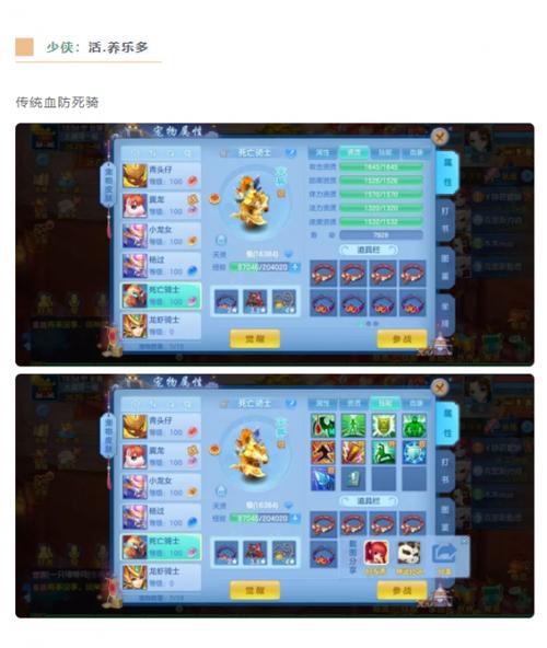 神武2王者荣耀攻略 - 神武2王者荣耀攻略大全-第5张图片-于都网 神武2王者荣耀攻略 - 神武2王者荣耀攻略大全-第5张图片-于都网